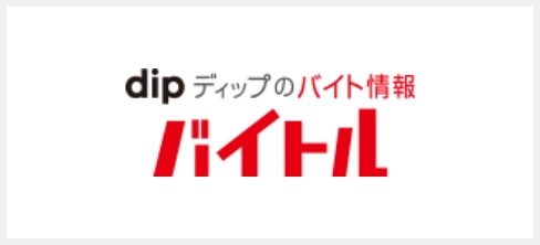 日本最大級のアルバイト・パート求人サイト