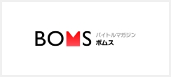 アルバイト情報サイト「バイトル」が運営するメディアサイトバイトルマガジン「BOMS」