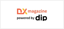 ディップの社内DXを紹介DX magazine powered by dip