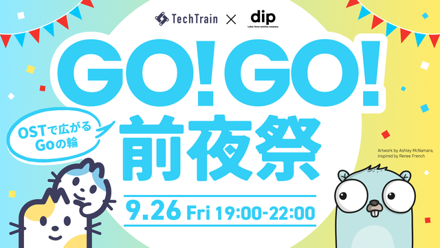 9/26（金）19時00分～ GO!GO!前夜祭 〜OSTで広がるGoの輪〜